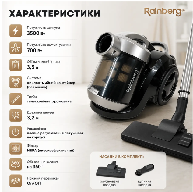 Пилосос для дому 3500вт Пилосос з контейнером для пилу 3,5л Потужний пилосос для прибирання - зображення 3