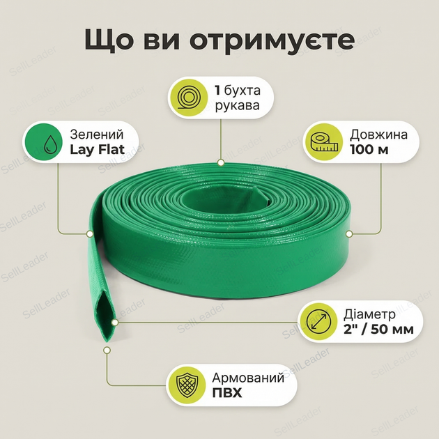 Шланг рукав 50мм 2" ПВХ Lay Flat 100м напорный 6 бар армированный полив сада дома дачи газона - Фото 9 Шланг рукав 50мм 2" ПВХ Lay Flat 100м напорный 6 бар армированный полив сада дома дачи газона - изображение 9