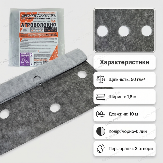 Агроволокно 1.6×10м 50г/м² против сорняков для клубники спанбонд пакет UV защита перфорированное черно-белое - изображение 3