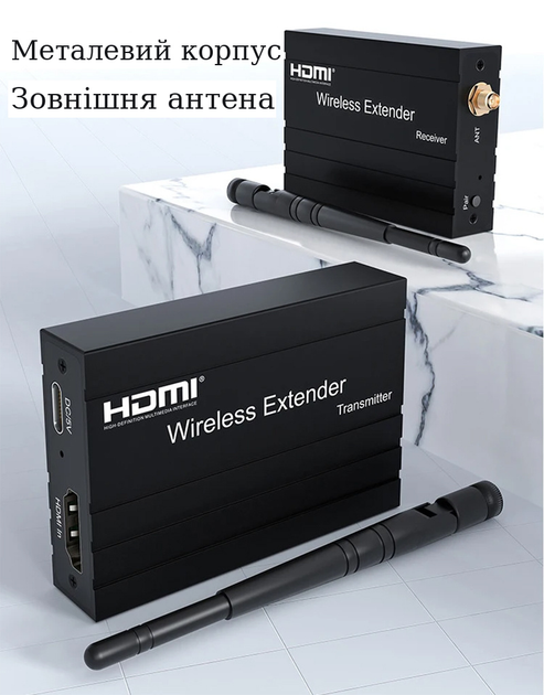 Бездротовий подовжувач HDMI 200м 1080P 5G Wireless Stone ST-SE200WL - Фото 5 Бездротовий подовжувач HDMI 200м 1080P 5G Wireless Stone ST-SE200WL - изображение 5