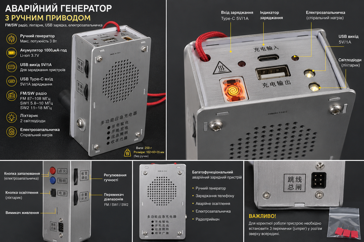 Аварийный генератор с ручным приводом USB Type-C FM/SW радио фонарик электроподжига (2382) - Фото 2 Аварийный генератор с ручным приводом USB Type-C FM/SW радио фонарик электроподжига (2382) - изображение 2