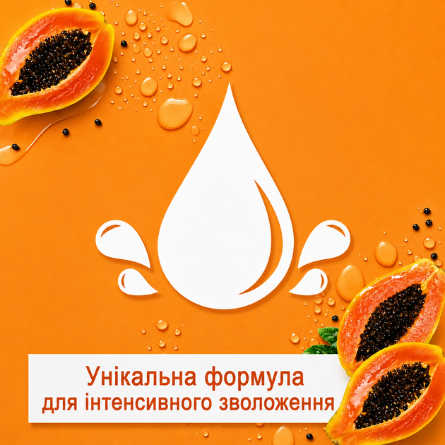 Гель для душа Johnson's Vita-Rich с экстрактом папаи 250 мл - изображение 4