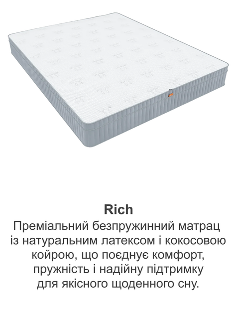 Ортопедичний матрац Rich 80х190 см - зображення 8