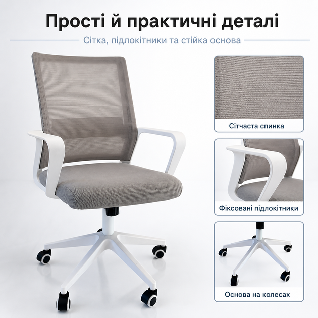 Офисное компьютерное кресло с сетчатой спинкой, мягким сиденьем, подлокотниками и 5 колесами, грузоподъемностью до 120 кг, серого цвета - Фото 4 Офисное компьютерное кресло с сетчатой спинкой, мягким сиденьем, подлокотниками и 5 колесами, грузоподъемностью до 120 кг, серого цвета - изображение 4