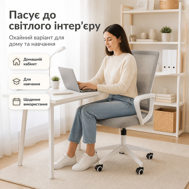 Офисное компьютерное кресло с сетчатой спинкой, мягким сиденьем, подлокотниками и 5 колесами, грузоподъемностью до 120 кг, серого цвета - Фото 7 Офисное компьютерное кресло с сетчатой спинкой, мягким сиденьем, подлокотниками и 5 колесами, грузоподъемностью до 120 кг, серого цвета - изображение 7