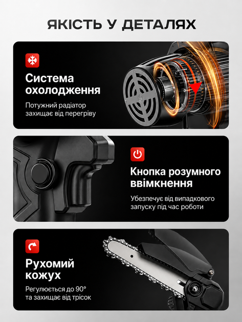 Пила акумуляторна ланцюгова міні електрична 48V 8 дюймів 20см з 2 акумуляторами, портативна ланцюгова пила для обрізки гілок дерев та кущів, садова пила в кейсі - зображення 5