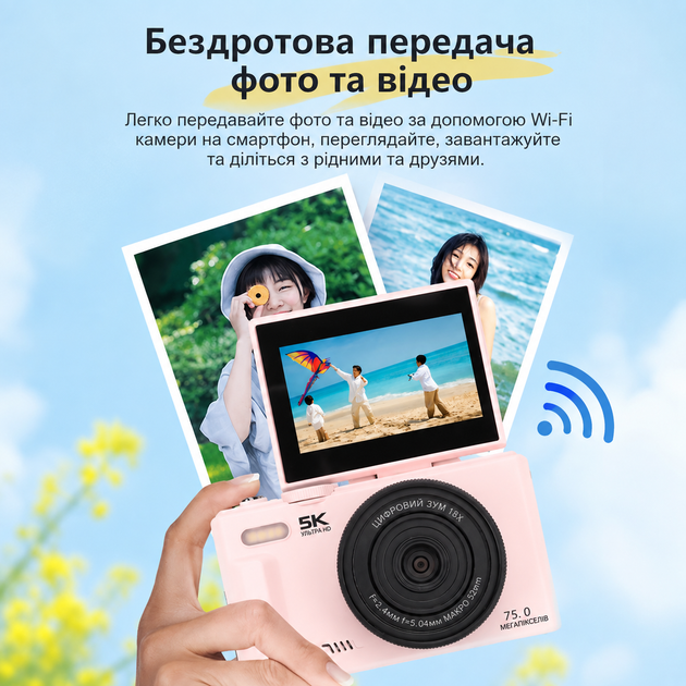 Цифрова камера 5K 75 Мп з 18× цифровий зум, Wi-Fi, автофокусом та фліп-екраном - Фото 8 Цифрова камера 5K 75 Мп з 18× цифровий зум, Wi-Fi, автофокусом та фліп-екраном - зображення 8