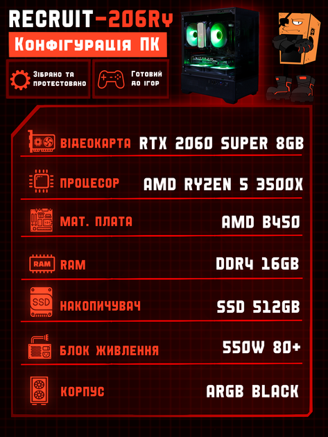 Ігровий ПК Tera Soldier-206Ry (RTX 2060 Super 8GB / Ryzen 5 3500x / 16GB DDR4 / SSD 512GB) - зображення 2