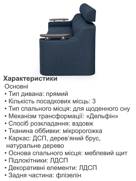 Диван Невада 230×90 см, джинс - Фото 5 Диван Невада 230×90 см, джинс - изображение 5