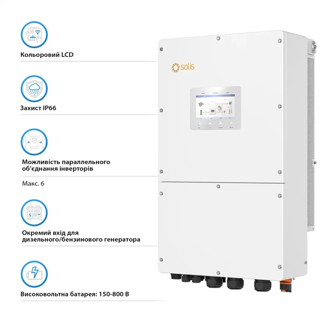 Гібридний інвертор SOLIS S6-EH3P50K-H 50KW HV-battery 4 MPPT Wi-Fi 220/380V Трифазний (S6-EH3P50K-H) - изображение 4
