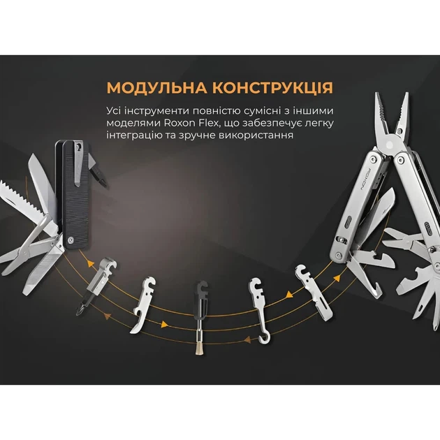 Мультитул Roxon Flex Companion S503G 13 функций G10 фиолетовый - Фото 15 Мультитул Roxon Flex Companion S503G 13 функций G10 фиолетовый - изображение 15