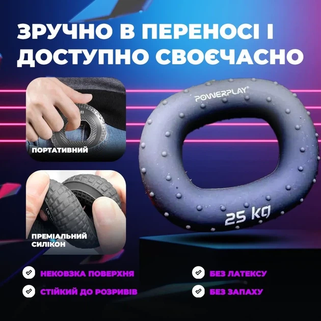 Еспандер кистьовий силіконовий PowerPlay PP-4337 Hand Grip Large 25 кг. Сірий (PP_PP_4337_Grey_25kg) - зображення 9
