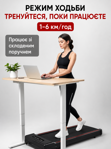Бігова доріжка складна Black 8 км/год до 150 кг, електрична з пультом керування, тиха з двигуном 3.0, компактний тренажер - зображення 3