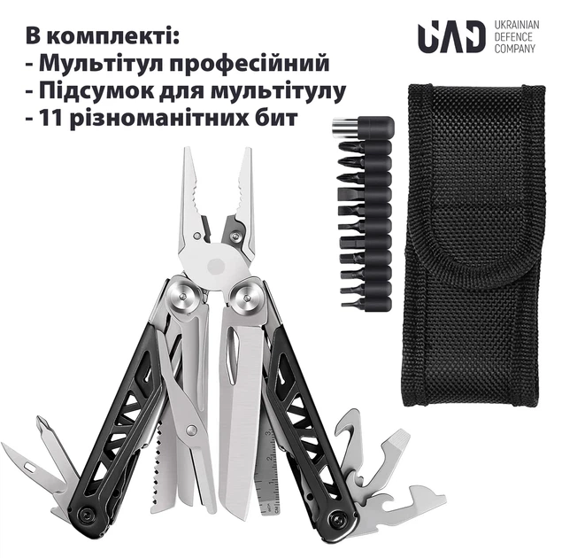 Мультитул UAD MasterGear 17 инструментов нержавеющая сталь черный - изображение 3