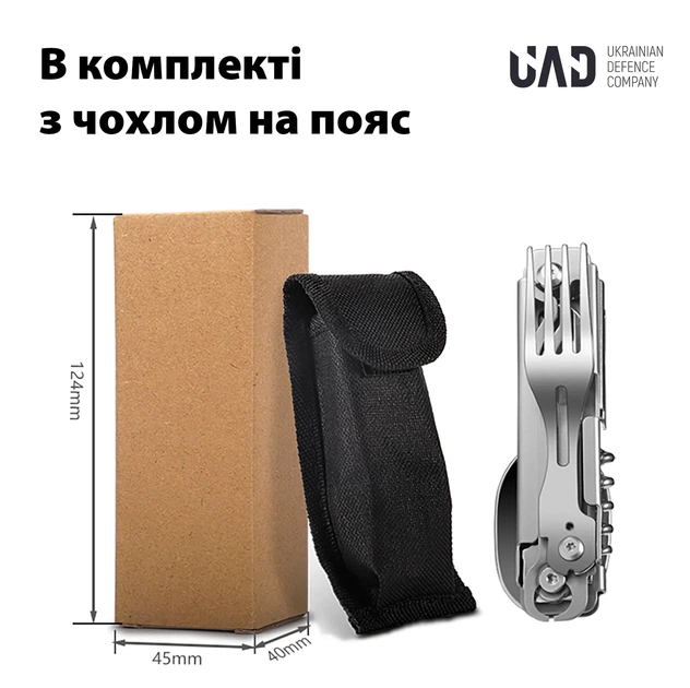 Мультитул туристический 5 в 1 UAD 420 нержавеющая сталь стальной - Фото 8 Мультитул туристический 5 в 1 UAD 420 нержавеющая сталь стальной - изображение 8
