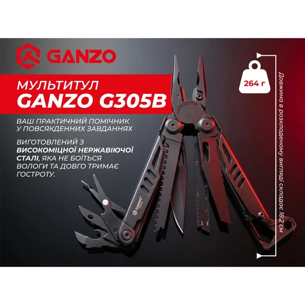 Мультитул Ganzo G305B 17 функцій нержавіюча сталь чорний 182 мм - Фото 4 Мультитул Ganzo G305B 17 функцій нержавіюча сталь чорний 182 мм - зображення 4
