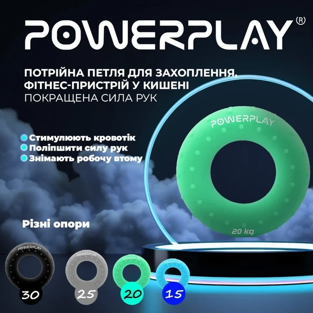 Еспандер кистьовий силіконовий PowerPlay PP-4338 Hand Grip Medium 20 кг. Зелений (PP_PP_4338_Green_20kg) - изображение 6