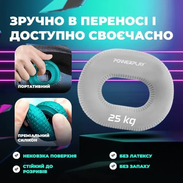 Еспандер кистьовий силіконовий PowerPlay PP-4336 Hand Grip Large 25 кг. Сірий (PP_PP_4336_Grey_25kg) - зображення 8