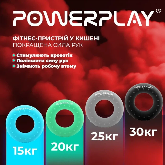 Еспандер кистьовий силіконовий PowerPlay PP-4338 Hand Grip Hard 30 кг. Чорний (PP_PP_4338_Black_30kg) - изображение 10
