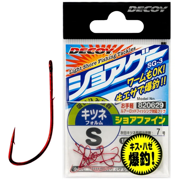 Гачок Decoy SG-3 M (12 шт/уп) - Фото 1 Гачок Decoy SG-3 M (12 шт/уп) - зображення 1