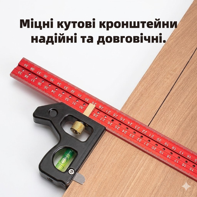 Угольник комбинированный 2в1 с уровнем метрическая линейка для разметки под углом 90 и 45 градусов 600 мм (1010-2) - изображение 3