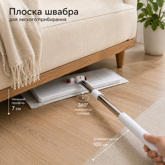 Швабра Clean Expert 2 в 1 з розсувною платформою, 2 розмірами насадки + 20 вологих серветок 20×30 см - изображение 5