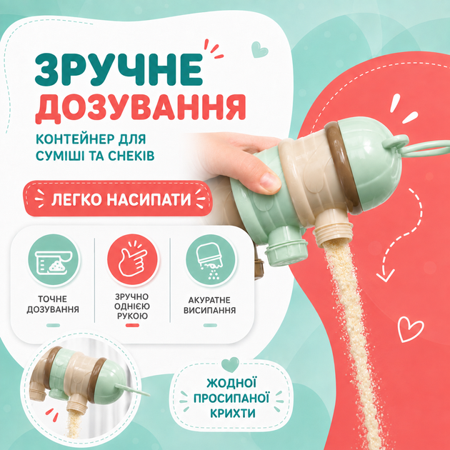 Контейнер дозатор для детской смеси на 3 секции, портативный органайзер для сухого молока и каш - изображение 3
