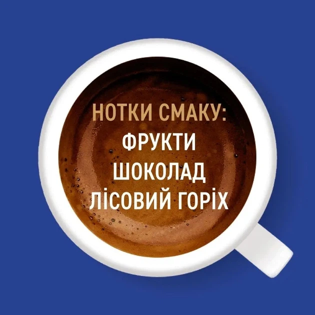 Кава в зернах Ambassador Premium 1010 г зернова арабіка робуста купаж середнього обсмаження з кофеїном для кавомашини еспресо капучино лате заварювання фруктова шоколадна горіхова - зображення 8