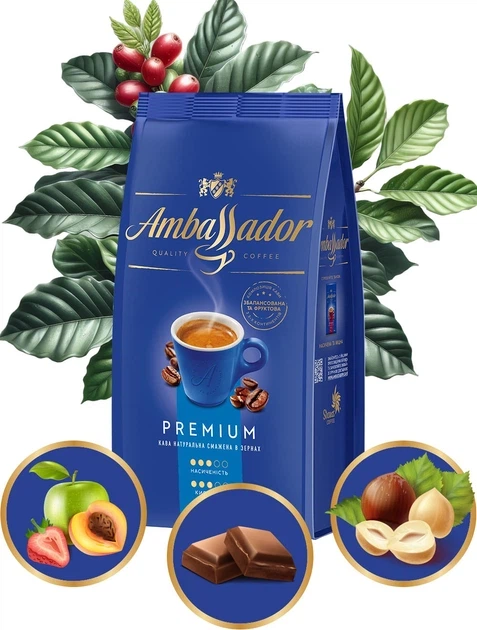 Кава в зернах Ambassador Premium 1010 г зернова арабіка робуста купаж середнього обсмаження з кофеїном для кавомашини еспресо капучино лате заварювання фруктова шоколадна горіхова - зображення 13