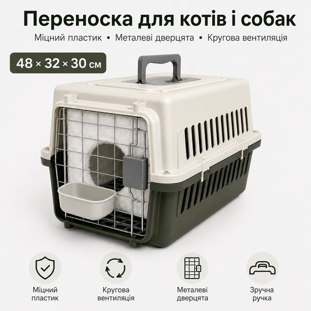 Переноска для кошек и собак до 12 кг 48×32×30 см — с подвесной миской, мягким внутренним вкладышем и наружным защитным чехлом KT80 - изображение 6