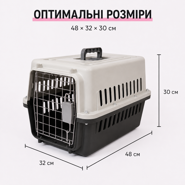 Переноска для кошек и собак до 12 кг 48×32×30 см — вентилируемая, с подвесной миской и мягким внутренним вкладышем KT8002011 - изображение 3