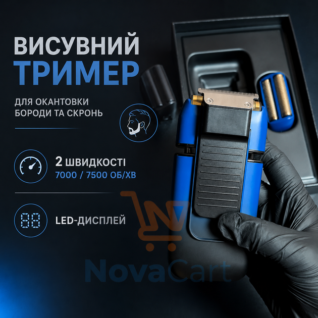 Шейвер мужской аккумуляторный сеточный с двойной сеткой LED-дисплеем и триммером 5 Вт Синий - изображение 2