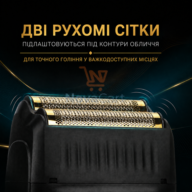 Электробритва-шейвер мужская аккумуляторная сеточная с двойной подвижной сеткой и LED-индикатором 5 Вт Черная - изображение 2