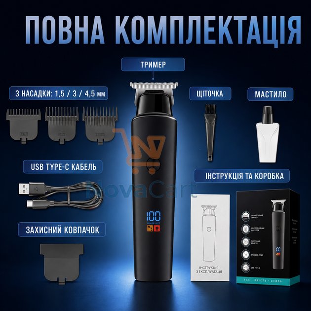 Триммер профессиональный аккумуляторный для волос и бороды с LED-дисплеем и 3 насадками 5 Вт Черный - изображение 2
