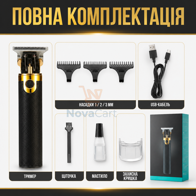 Триммер профессиональный аккумуляторный для волос и бороды с T-образным лезвием и 3 насадками 5 Вт Черно-золотистый - Фото 3 Триммер профессиональный аккумуляторный для волос и бороды с T-образным лезвием и 3 насадками 5 Вт Черно-золотистый - изображение 3