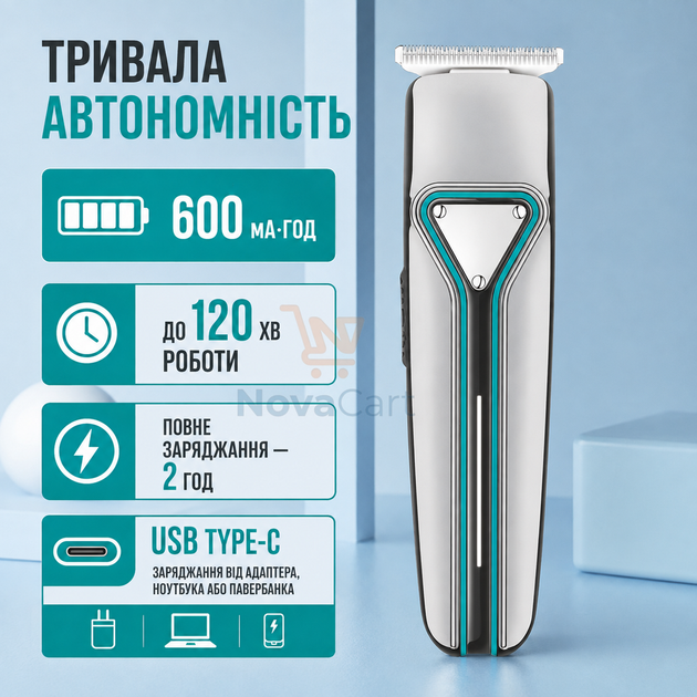 Триммер профессиональный аккумуляторный для волос и бороды с LED-дисплеем и 4 насадками 5 Вт Черный - изображение 5