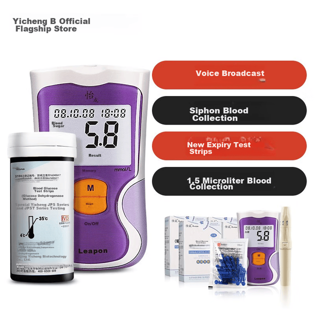 Глюкометр Yicheng Home Smart JPS-7 + 100 полосок - изображение 3