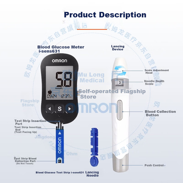 Глюкометр OMRON 631/632 с тест-полосками 100шт и ланцетами - изображение 5
