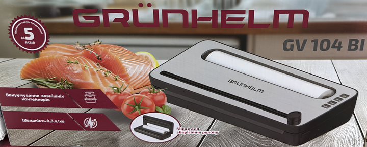 Вакуумный упаковщик Grunhelm GV 104 BI Серебристо-черный (Бытовой вакууматор с отсеком для рулона и функцией вакуумирования контейнеров) - изображение 4
