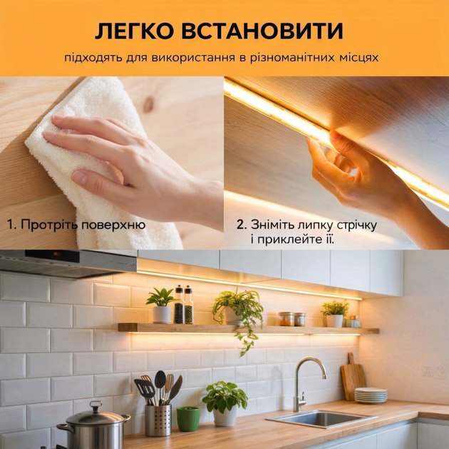 USB LED стрічка HeartPower LightLine 2.5 м з вимикачем | Працює від павербанка | Світло при відключенні - зображення 6
