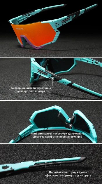 Противоударные велосипедные поляризационные солнцезащитные очки KINGSEVEN LS910 Limeted Red - Фото 7 Противоударные велосипедные поляризационные солнцезащитные очки KINGSEVEN LS910 Limeted Red - зображення 7
