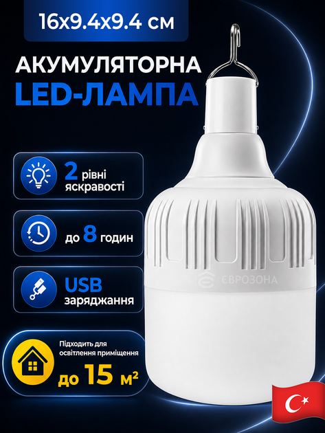 LED лампа туристична кемпінгова cвітильник акумуляторний ліхтар нічник з підвісом 16х9.4х9.4 см (CATA-CT-4279) - Фото 5 LED лампа туристична кемпінгова cвітильник акумуляторний ліхтар нічник з підвісом 16х9.4х9.4 см (CATA-CT-4279) - изображение 5
