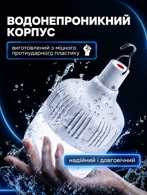 LED лампа туристична кемпінгова cвітильник акумуляторний ліхтар нічник з підвісом 16х9.4х9.4 см (CATA-CT-4279) - Фото 6 LED лампа туристична кемпінгова cвітильник акумуляторний ліхтар нічник з підвісом 16х9.4х9.4 см (CATA-CT-4279) - изображение 6