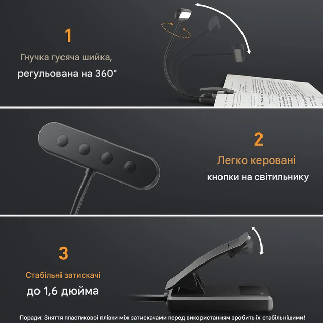 Преміум лампа для читання книг на акумуляторі 14Led. - зображення 8