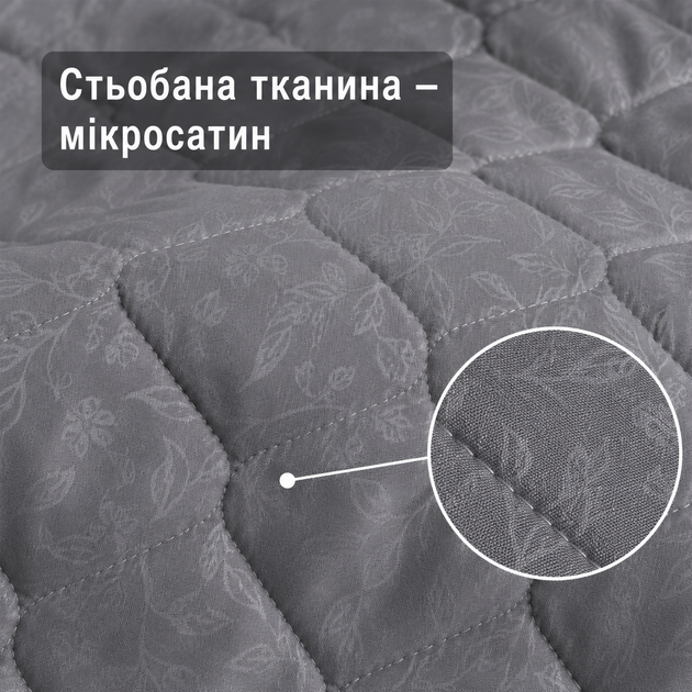 Стёганый наматрасник 180×200 см с бортом 23 см и эластичной резинкой по периметру, пепельно-серый - Фото 3 Стёганый наматрасник 180×200 см с бортом 23 см и эластичной резинкой по периметру, пепельно-серый - изображение 3