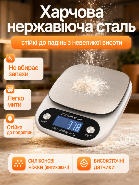 Весы кухонные электронные для кухни взвешивания пищи продуктов кофе функция автоотключения с таймером до 10 кг весы точные настольные измерения в граммах домашние компактные лсд дисплей высокоточные кулинарные с функцией тары OnePro 74038 - изображение 2