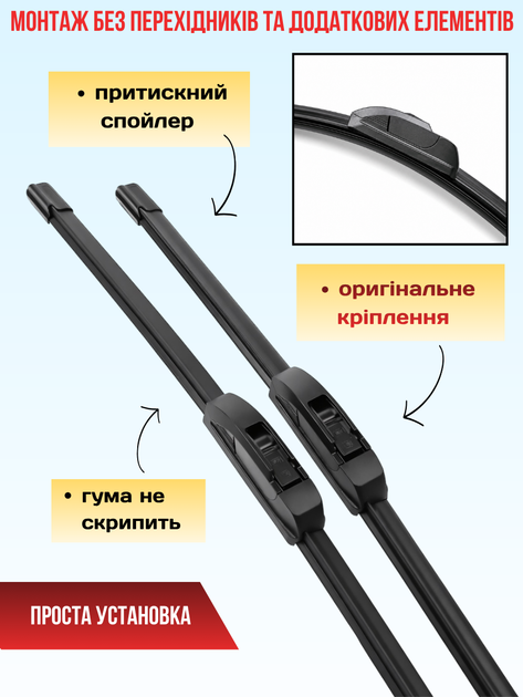 Щітки склоочисника Mitsubishi Outlander 2012-2022р комплект двірників для Mitsubishi пара - Фото 2 Щітки склоочисника Mitsubishi Outlander 2012-2022р комплект двірників для Mitsubishi пара - зображення 2