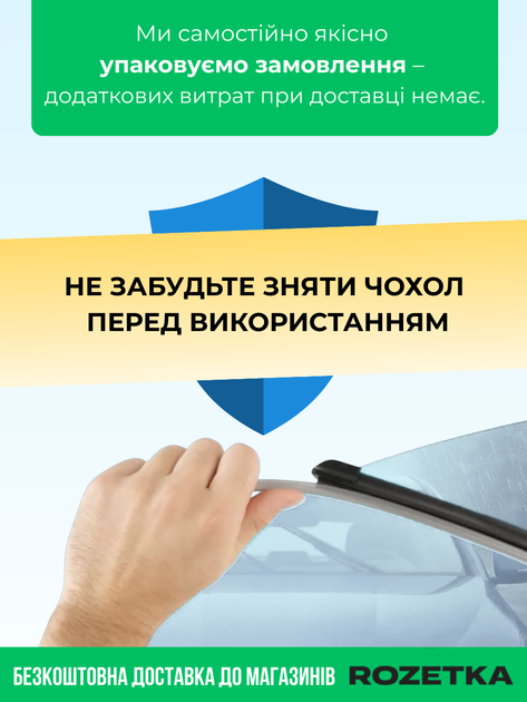 Щетки стеклоочистителя Nissan Rogue (20013-2024г) дворники пара 650/450mm - изображение 6