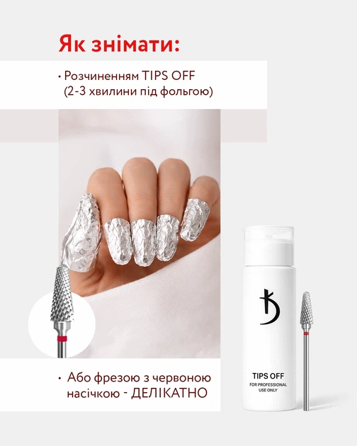 Однофазный гель-лак One Step Gel Polish 01, 7 мл - изображение 4
