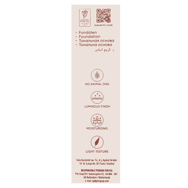 Зволожуючий BB-крем Neverti Tinted Gel BB Cream (NP310), 001 Classic Ivory Айворі - зображення 5